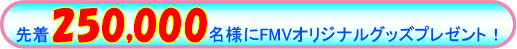 撅250,000lFMVIWiObYv[g