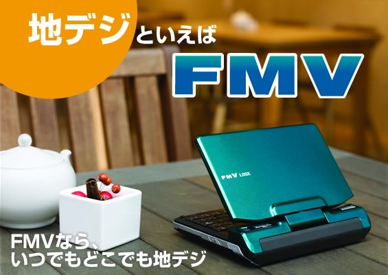 nfWƂFMV FMVȂ炢łǂłnfW