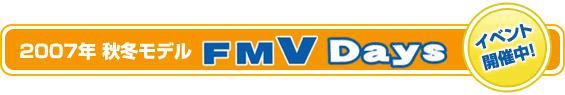2007NH~f FMV Days CxgJÒI