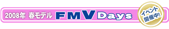 2008�N�t���f�� FMV Days �C�x���g�J�Ò��I