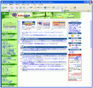 �]���̃g�b�v�y�[�W