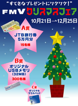 FMVNX}XtFA 1021-1225