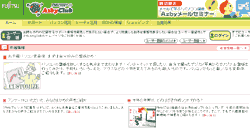 AzbyClub�i�A�Y�r�B�N���u�j