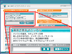 �x�m�ʃT�[�r�X�A�V�X�^���g