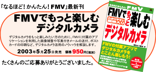 uFMVłƊyރfW^Jv50lɃv[g