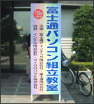 �x�m�ʃp�\�R���g�������̊Ŕ�