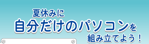 ċx݂Ɏ̃p\RgݗĂ悤