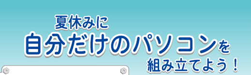 ċx݂Ɏ̃p\RgݗĂ悤