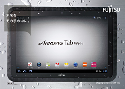ARROWS Tab Wi-Fi J^OC[W