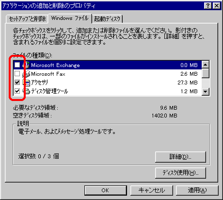 Windows file