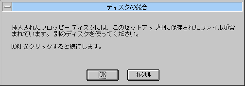 �f�B�X�N�̋���