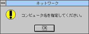 �R���s���[�^�����w�肵�Ă�������