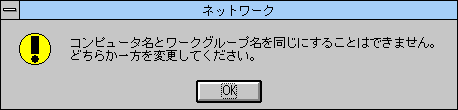�R���s���[�^���ƃ��[�N�O���[�v�����c