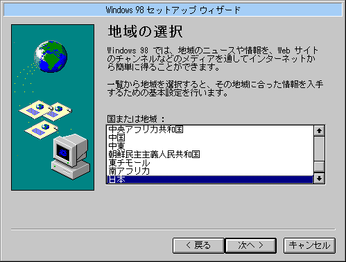 �n��̑I��