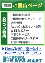 �x�m�ʃV���b�s���O�T�C�g WEBMART��