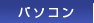 �p�\�R��