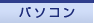 �p�\�R��