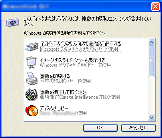 複数のコンテンツ