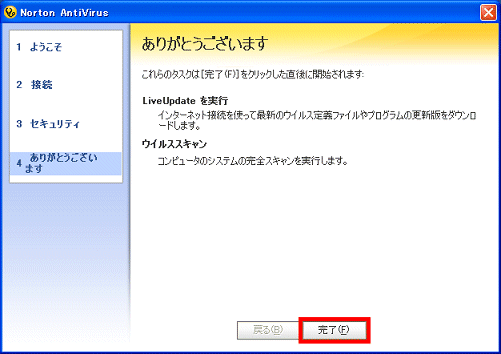 ありがとうございます