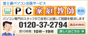 PC$B2HDm65;U(B