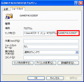 2002F→2003F
