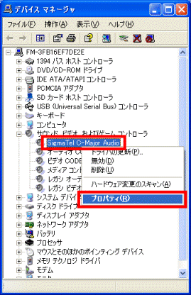 SigmaTel C-Major Audio