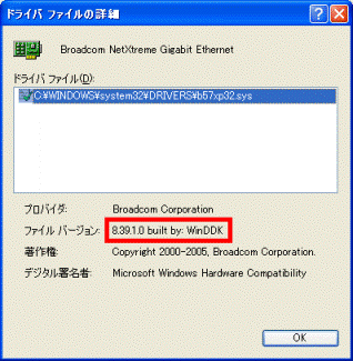 8.39.1.0 built by: WinDDK