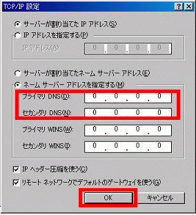 DNS$B%5!<%P!<(B