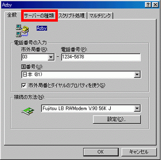 $B%5!<%P!<$N<oN`(B