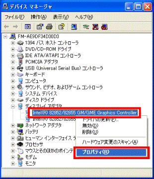 Intel 852gm driver windows 7