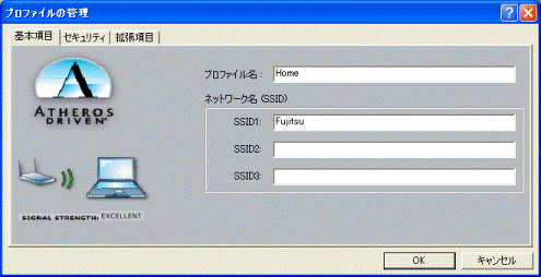 プロファイル名 / SSID
