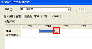 2007年