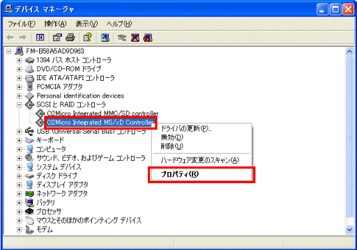 O2micro Integrated Ms Xd Sm Controller Driver O2micro Integrated Ms Xd Sm Controller Driver