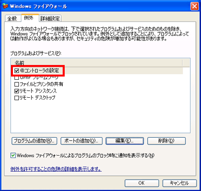 プログラムおよびサービス