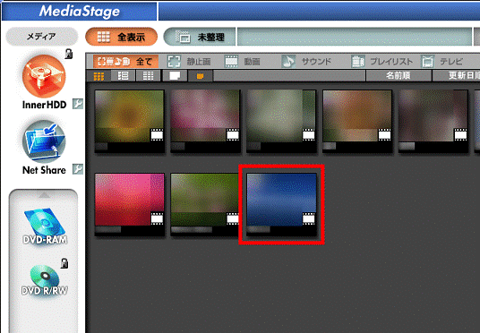 削除する動画データをクリック