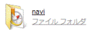 「navi」をクリック