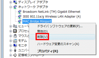 右クリック→削除