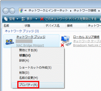 右クリック→プロパティ