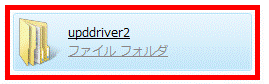 upddriver2