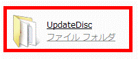 UpdateDisc