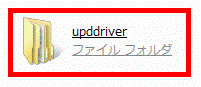 upddriver