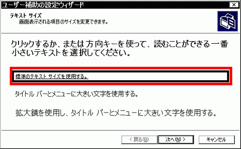 $B%F%-%9%H(B $B%5%$%:(B