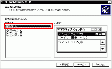 $BI=<($N?'$N@_Dj(B