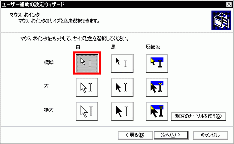 $B%^%&%9(B $B%]%$%s%?(B