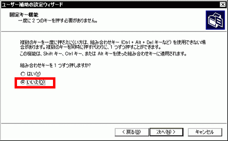 $B8GDj%-!<5!G=(B