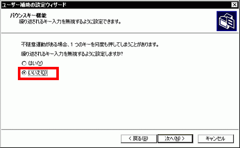 $B%P%&%s%9%-!<5!G=(B
