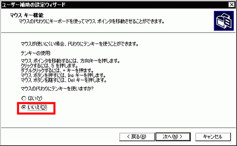 $B%^%&%9(B $B%-!<5!G=(B