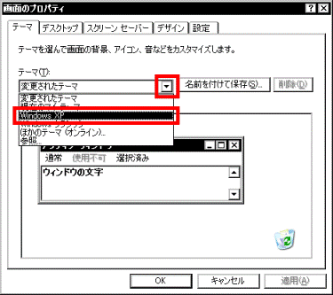 Windows XP