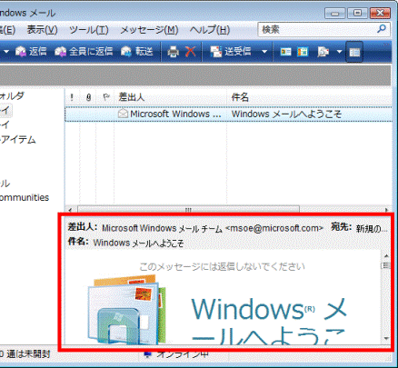 プレビューウィンドウ