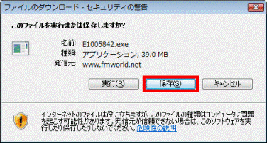 ファイルのダウンロード